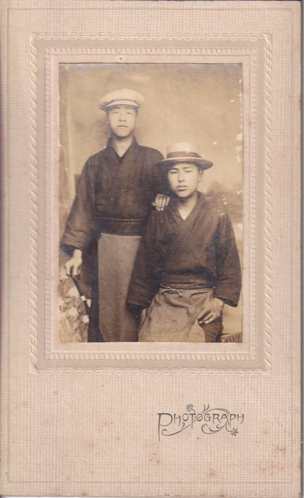 大正九年五月五日撮影。青年二人の記念写真。二人とも着物に帽子の姿。